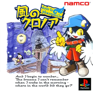 Kaze no Klonoa - Door to Phantomile (JP) box cover front